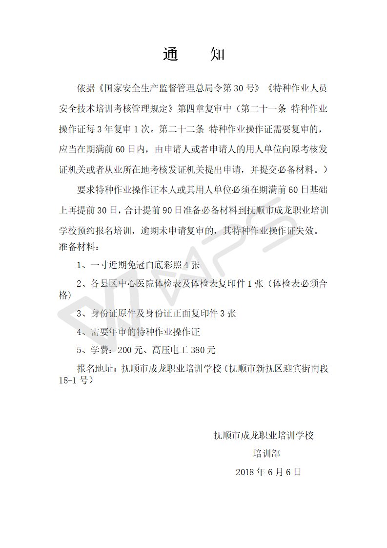 15287838278907103 (1).png