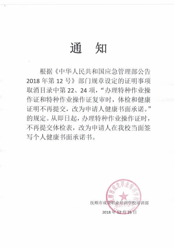 2019032614473511305 (1).jpg